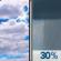 Thursday: Partly Sunny then Chance Rain Showers